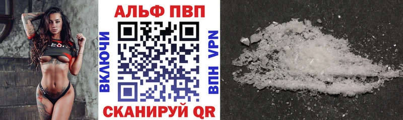 APVP Соль  купить наркоту  Выборг 