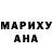 Печенье с ТГК марихуана Ricky Chops