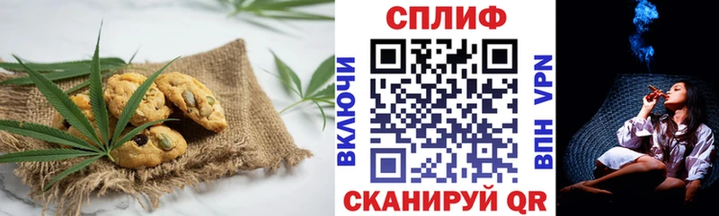 где купить наркоту  Выборг  Canna-Cookies марихуана 