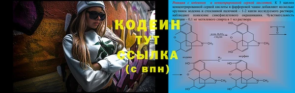 стафф Балахна