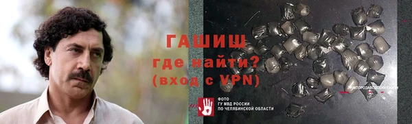 стафф Балахна