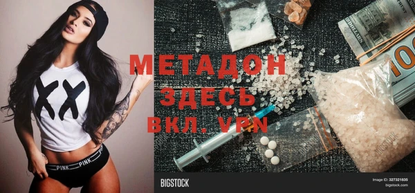 стафф Балахна