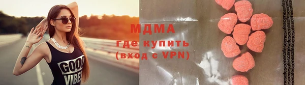 стафф Балахна
