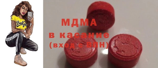 стафф Балахна