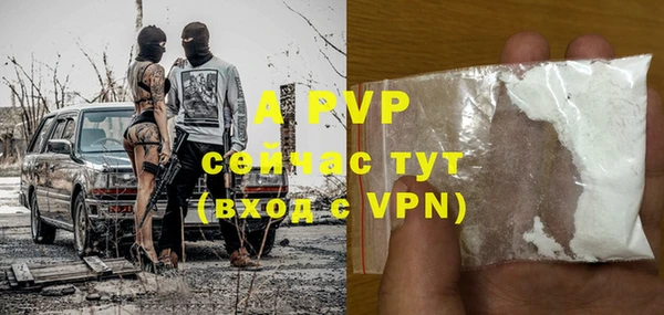 стафф Балахна