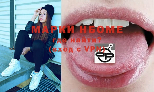 стафф Балахна
