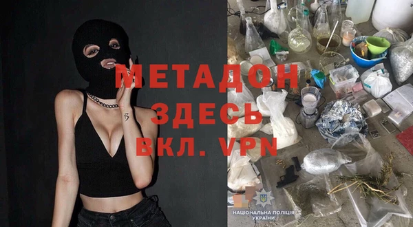 стафф Балахна