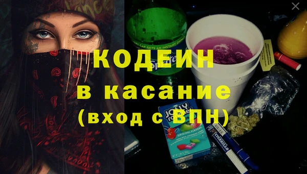 стафф Балахна