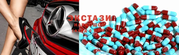 стафф Балахна