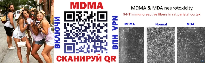 МДМА кристаллы  Выборг 