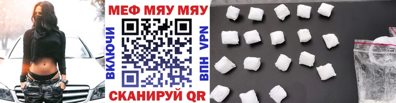 Мефедрон mephedrone  KRAKEN вход  Выборг 