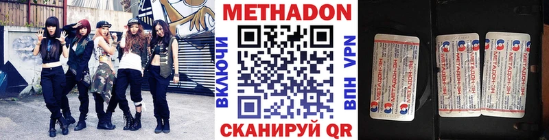 даркнет клад  Выборг  МЕТАДОН мёд 