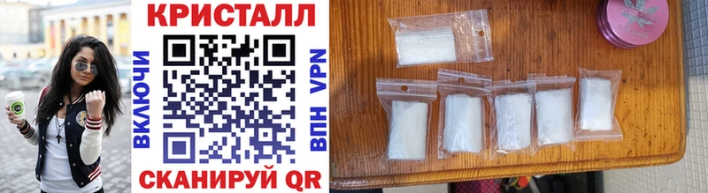 МЕТАМФЕТАМИН винт  Выборг 