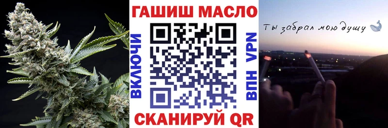 ТГК вейп  купить  цена  Выборг 